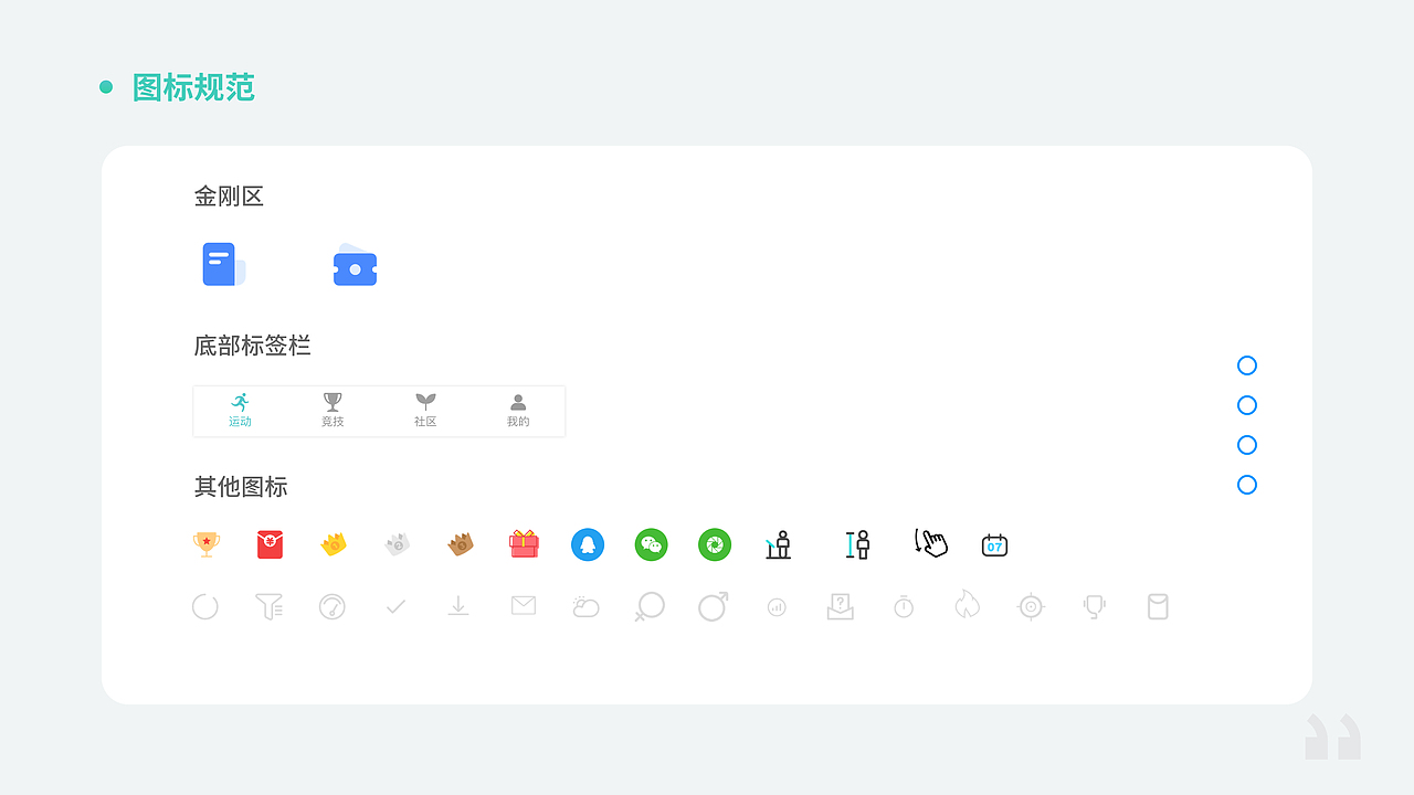 幸运叶子（图ZMjk4ODk1MDY4） - APP界面 - 站酷设计师元宝er原创素材 - 站酷ZCOOL