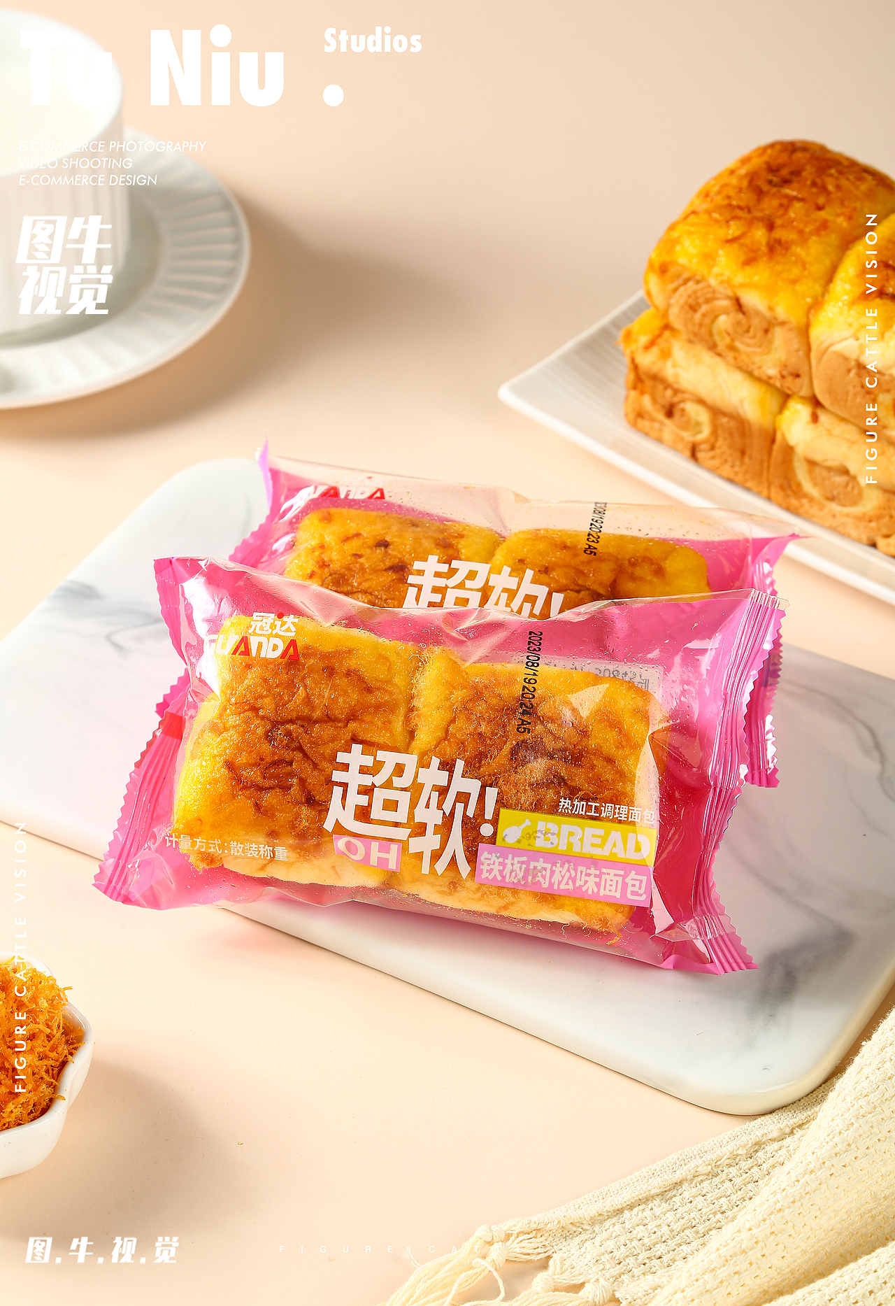铁板肉松 商业摄影|产品拍摄|视频制作|郑州