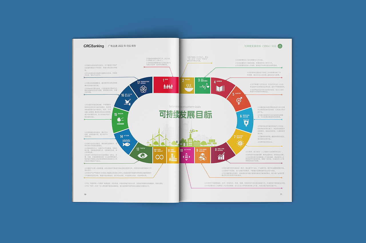 再见2023！你好2024！（图ZMzYwMzkwMzA0） - 书籍/画册 - 站酷设计师军号嘹亮原创素材 - 站酷ZCOOL