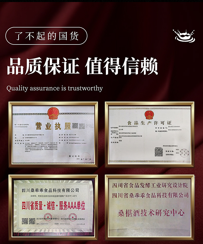 东方椹·桑葚玫瑰酒（图ZMzU5OTE2ODky） - 产品摄影 - 站酷设计师简悦摄影原创素材 - 站酷ZCOOL