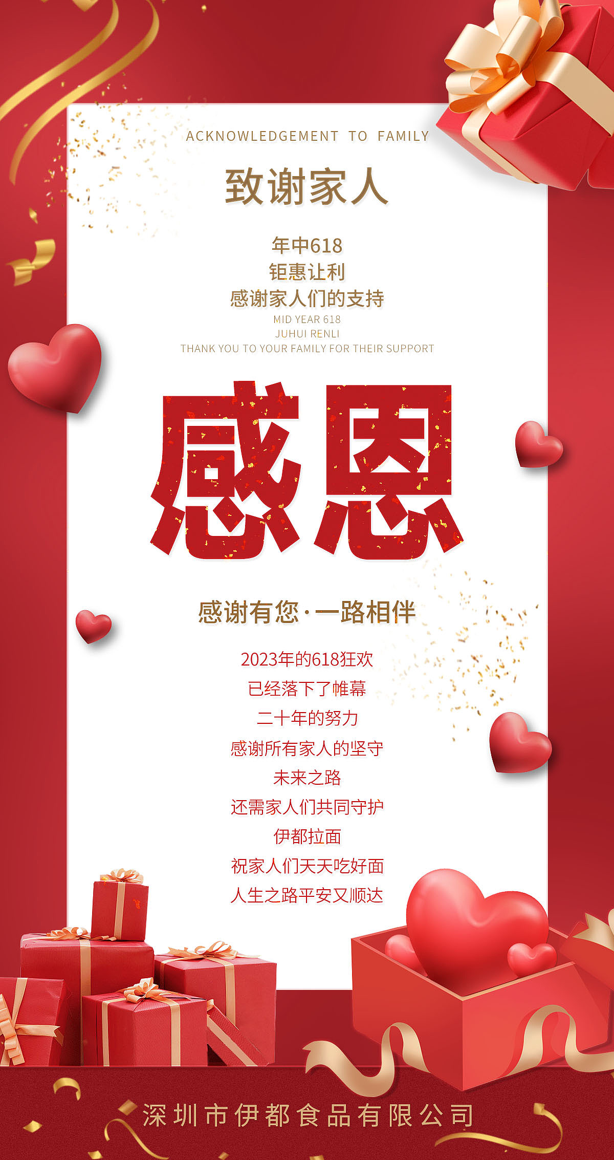 海报系列（图ZMzUyNDcwMDE2） - 电商 - 站酷设计师玥玥设计师原创素材 - 站酷ZCOOL