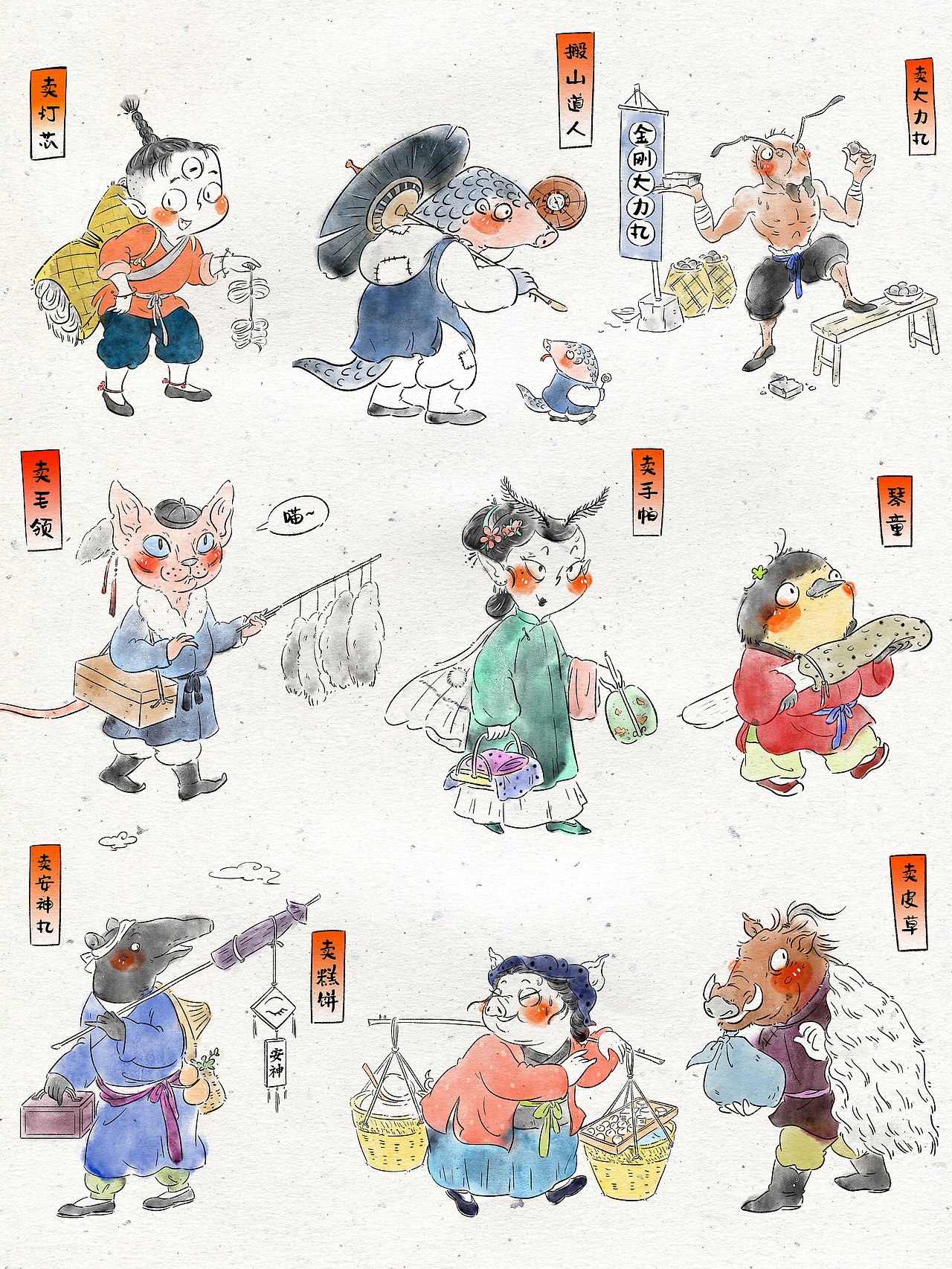 2023年都画了些什么（图ZMzU4NzYxNzI0） - 绘本 - 站酷设计师老咖喱LeaX原创素材 - 站酷ZCOOL