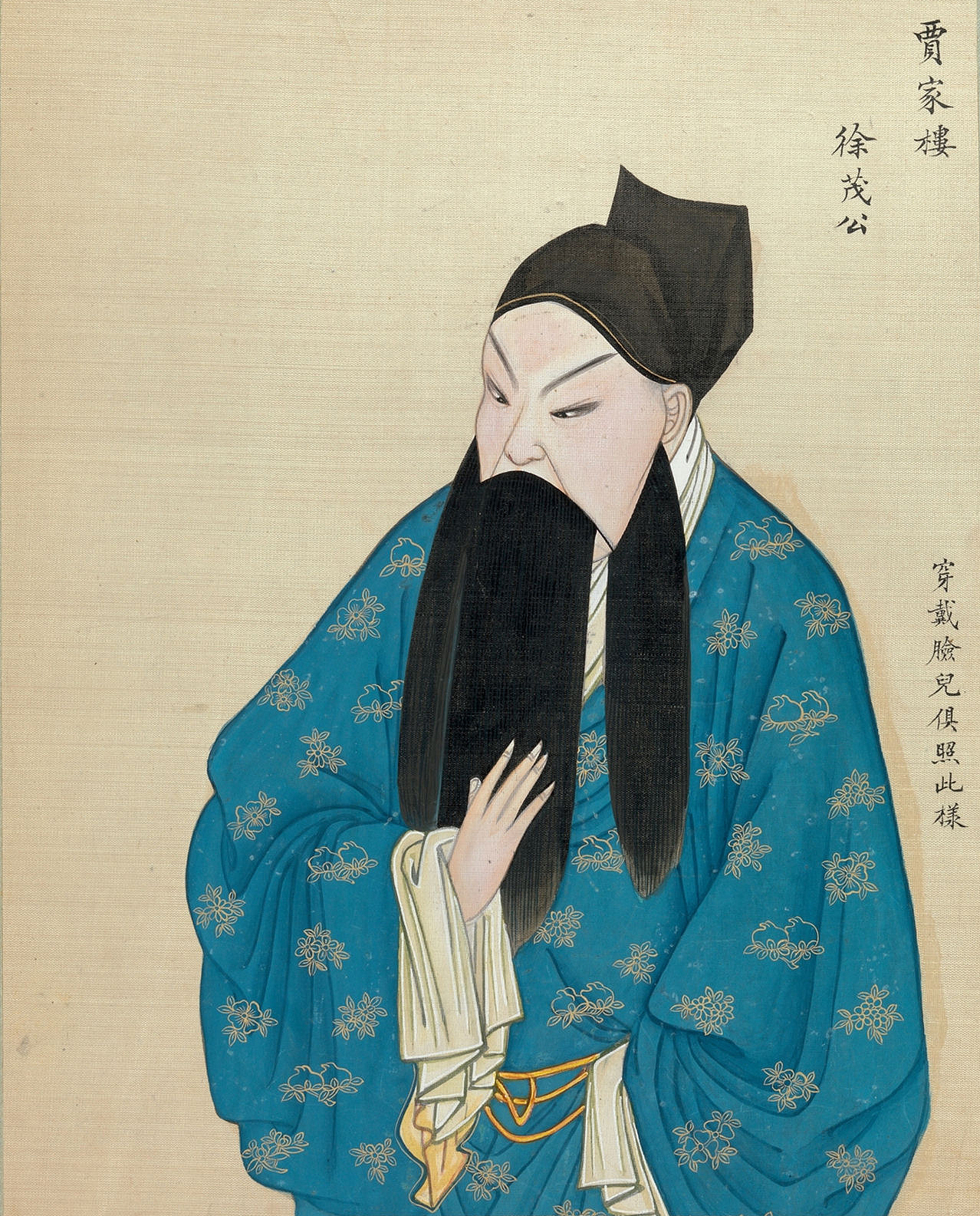 《百幅京剧人物图》欣赏