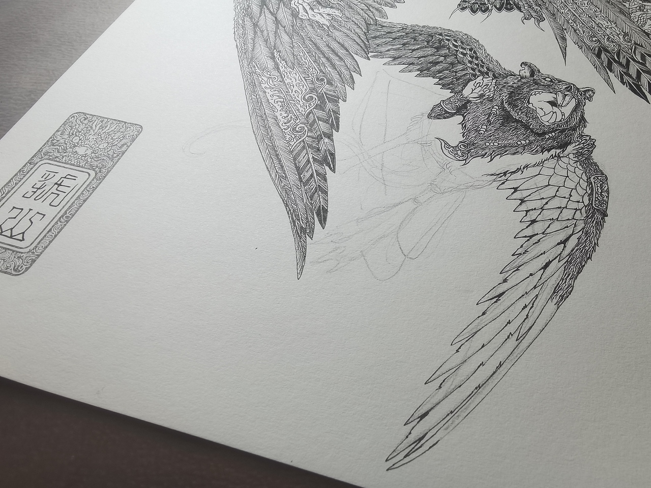 2024.03.10毣柞山海-北山经-虢山-寓鸟