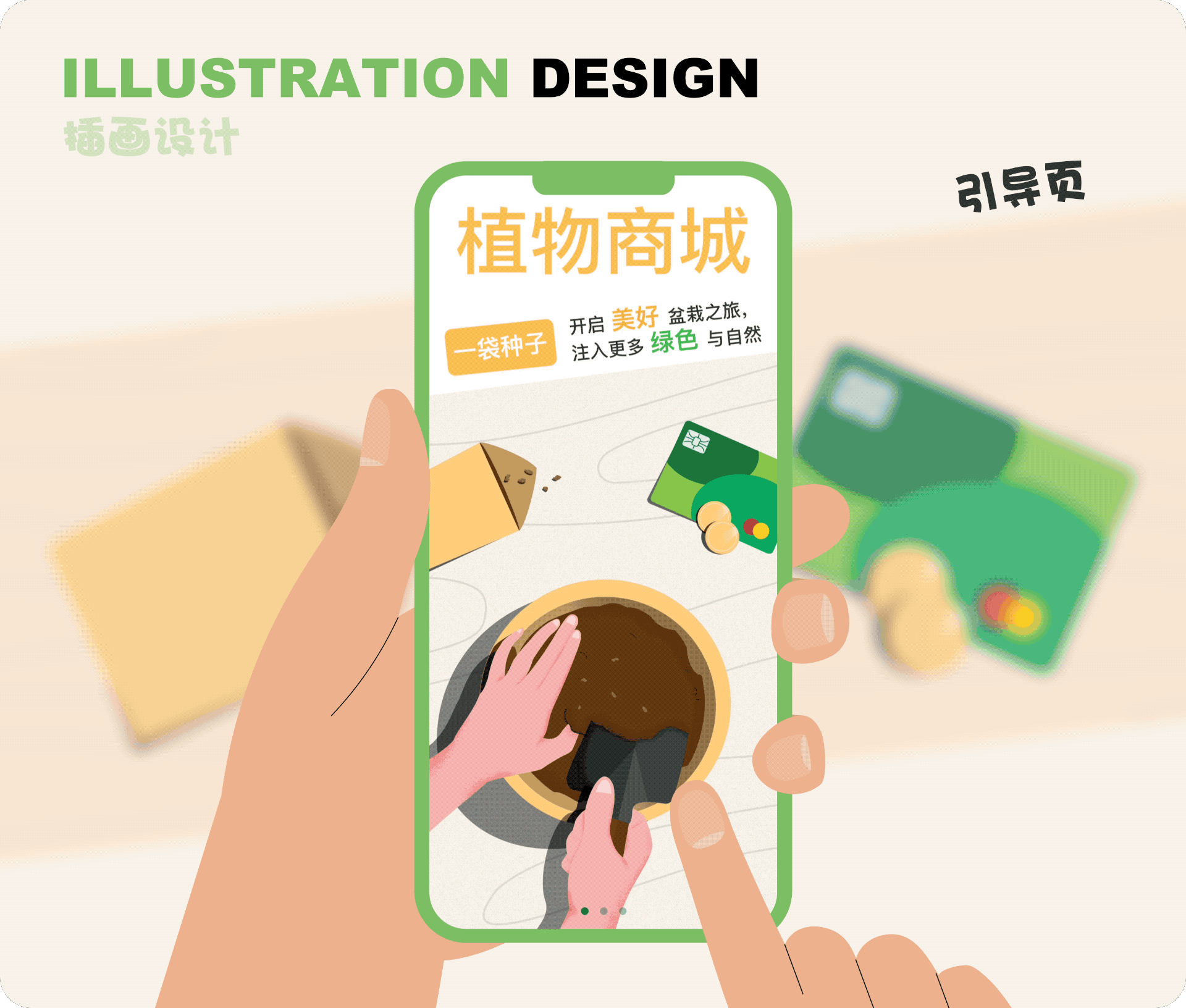 「2023」UI作品集（图ZMzU1NDA4MjQw） - APP界面 - 站酷设计师硝基苯原创素材 - 站酷ZCOOL