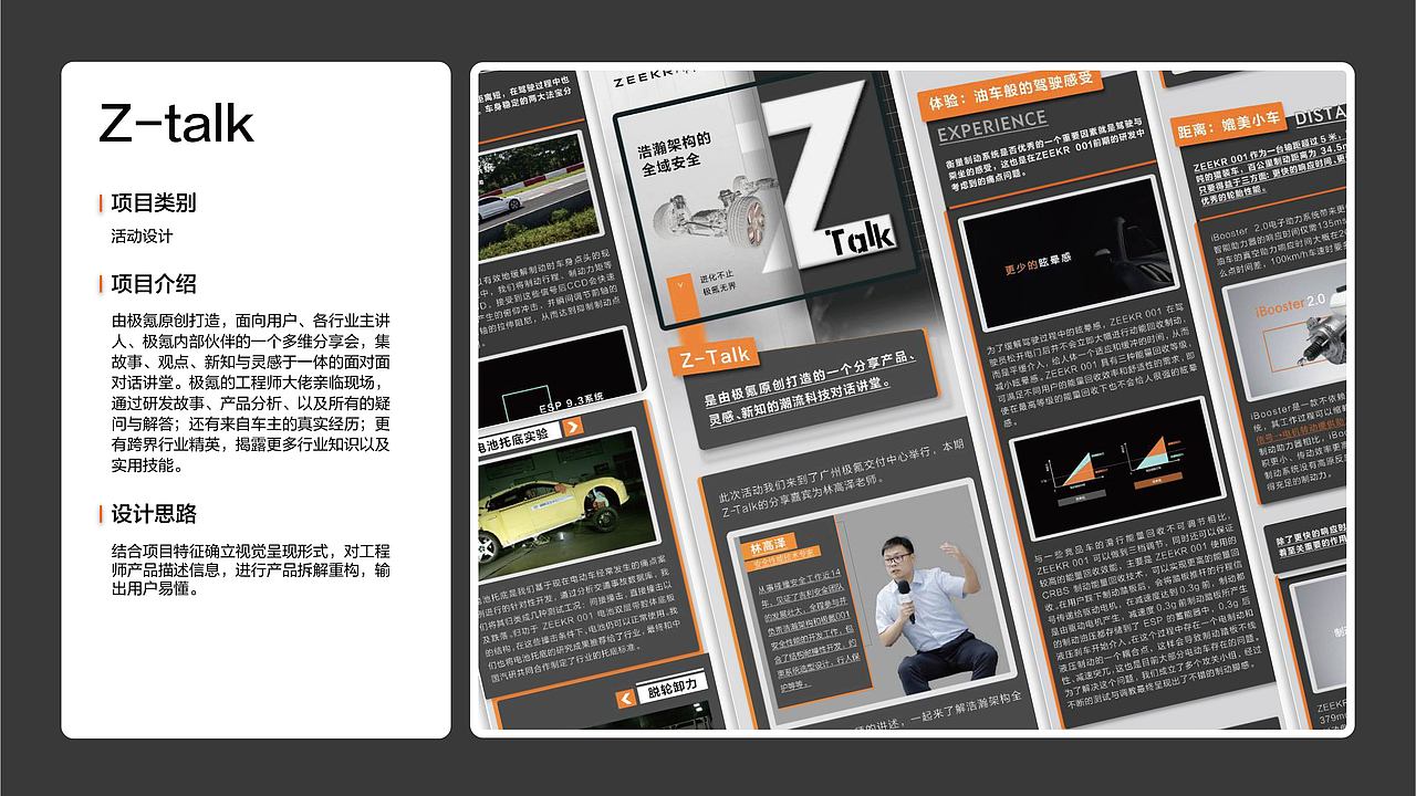 2022年度总结运营设计（图ZMzQxMDIwNzQw） - 品牌 - 站酷设计师流笑生原创素材 - 站酷ZCOOL