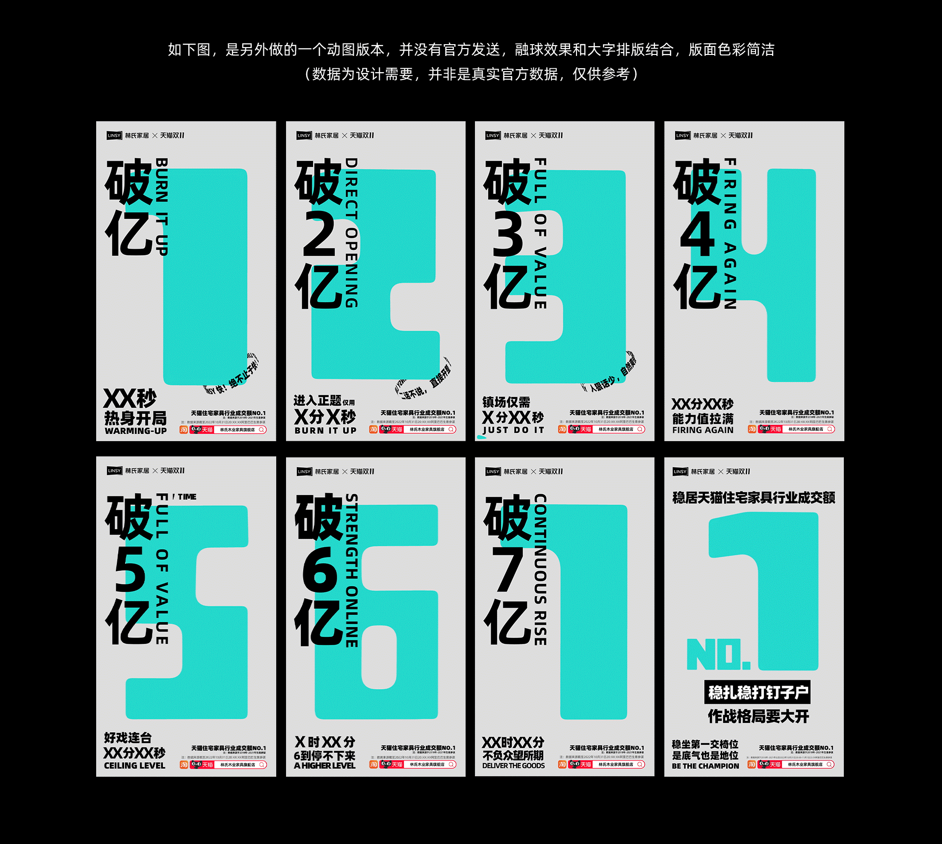 林氏家居【双11视觉分享】2022（图ZMzIzMjg2MzQ0） - 电商 - 站酷设计师LINSY_BCD原创素材 - 站酷ZCOOL