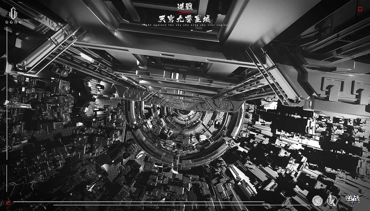 逆战X天穹-九霄星域(图ZMzEwNDQxOTYw) - 场景 - 站酷设计师北冥KING_Roc原创素材 - 站酷ZCOOL