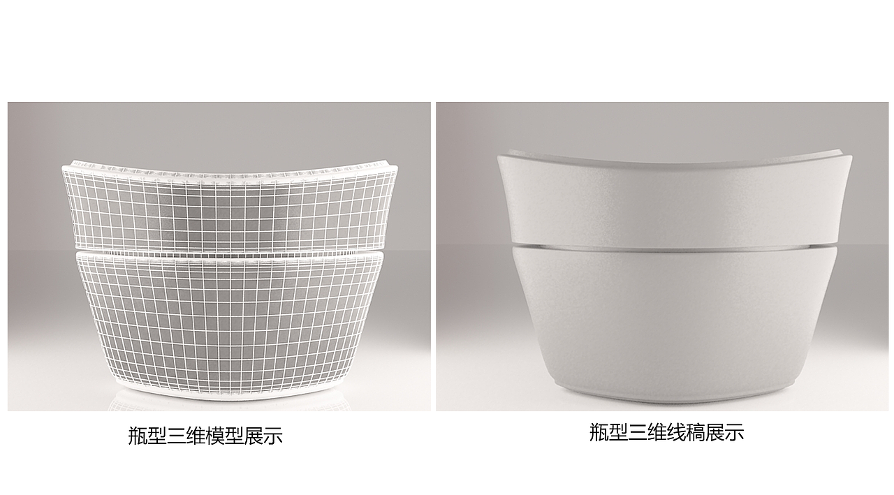 美妆护肤品包装设计|产品设计|瓶型设计|建模设计（图ZMzEyOTIyMzcy） - 包装 - 站酷设计师美御年轻化战略原创素材 - 站酷ZCOOL