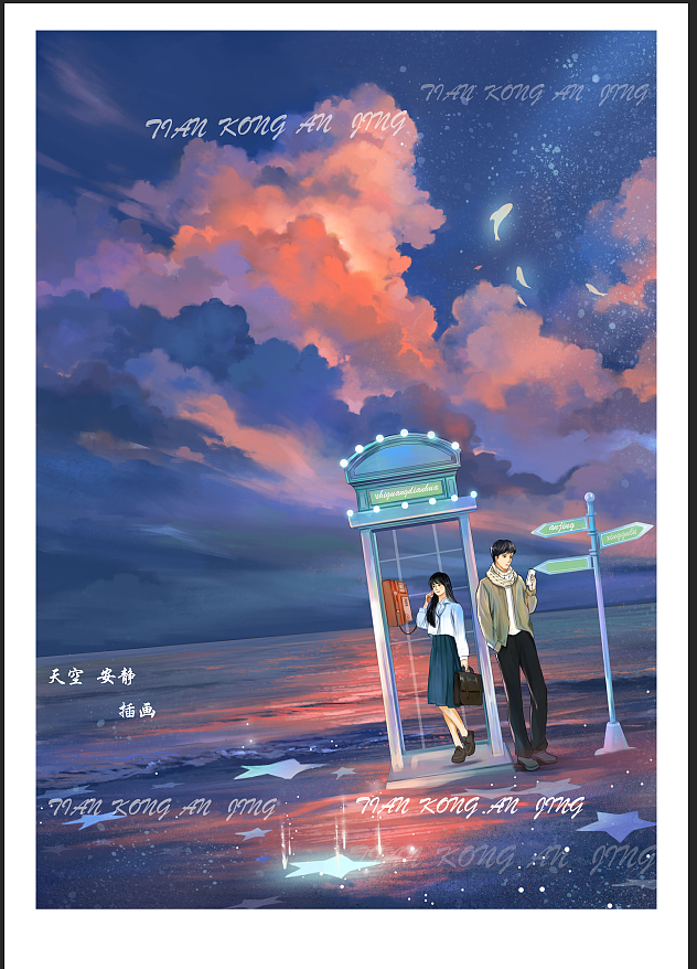 2022画画的日子（图ZMzMwNzE0NzQ0） - 商业插画 - 站酷设计师天空安靜原创素材 - 站酷ZCOOL