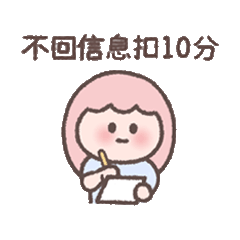 ZuoGirl的幸福生活（图ZMzExNDYxOTA0） - 网络表情 - 站酷设计师ZuoGirl原创素材 - 站酷ZCOOL