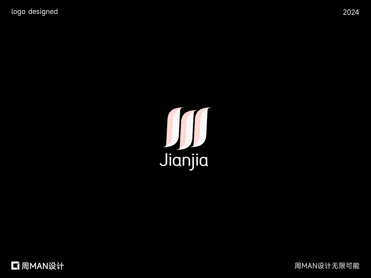 如LOGO可以定格时间,时间能吗 | 下篇