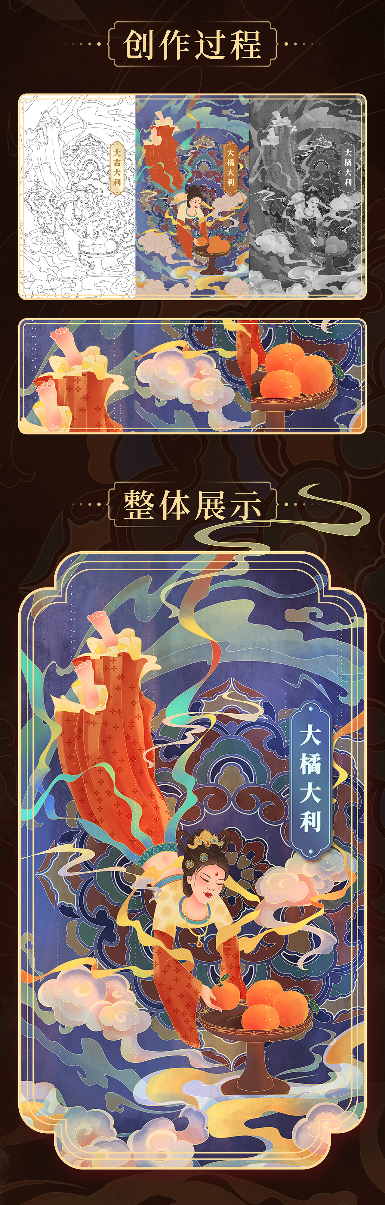 兔年大吉——没有兔兔的祝福图（图ZMzI3MDg0NDIw） - 创作习作 - 站酷设计师n牛牛原创素材 - 站酷ZCOOL