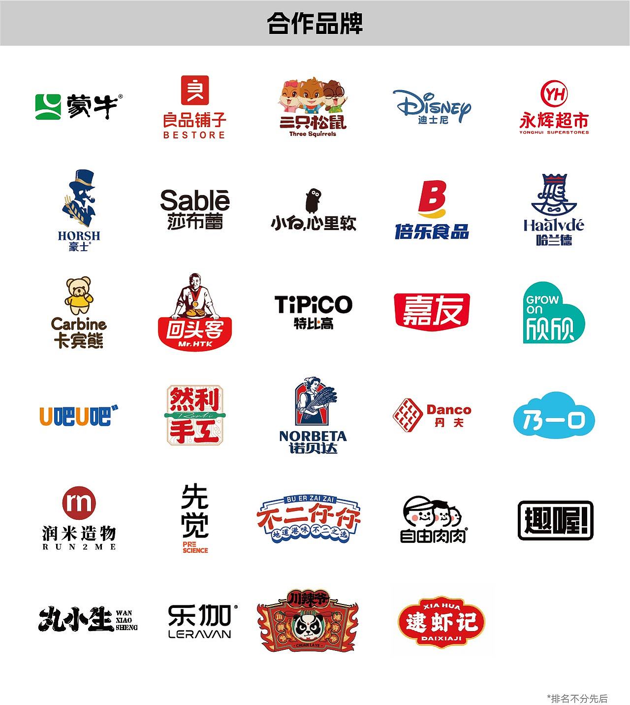 产品摄影|面包吐司白底 #金碳影像