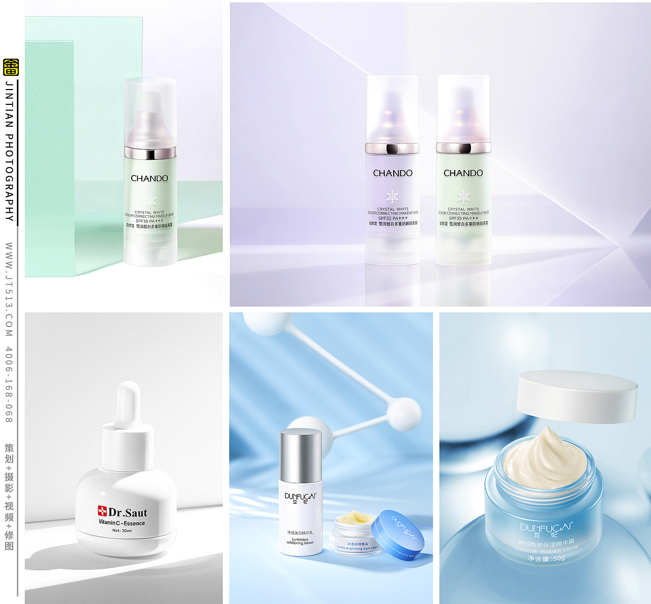 集合·各种风格静物场景拍摄 | 后期修图 @金田摄影