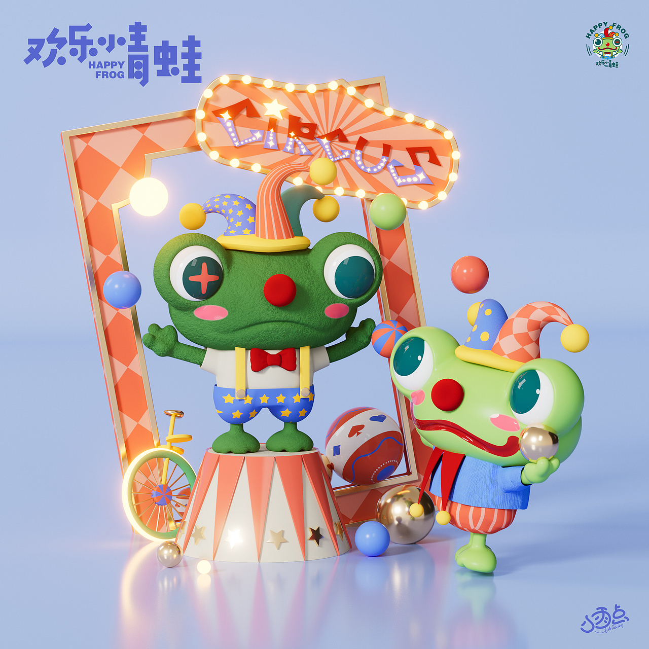 HAPPY FROG x 欢乐小青蛙之马戏团(图ZMzQwNjQ4MDI4) - 人物/生物 - 站酷设计师小雨点sun原创素材 - 站酷ZCOOL