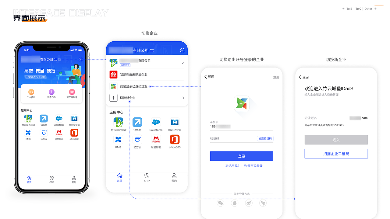 UI/UX作品集（图ZMzQxODU0MDY0） - 软件界面 - 站酷设计师是八月啊原创素材 - 站酷ZCOOL