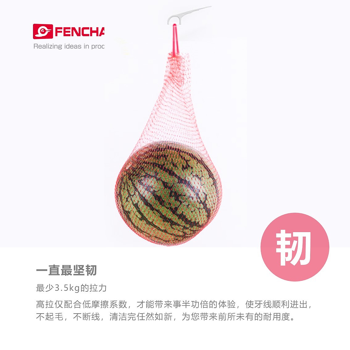 昆山丰船牙线棒fenchant（图ZMzAzNzA1NjQw） - 生活用品 - 站酷设计师昆山丰船家居用品原创素材 - 站酷ZCOOL