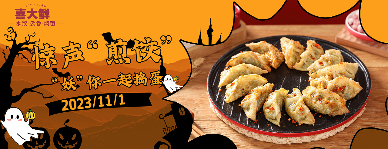 日常练习（图ZMzUyOTIxNTUy） - 品牌 - 站酷设计师椛楠twelve原创素材 - 站酷ZCOOL