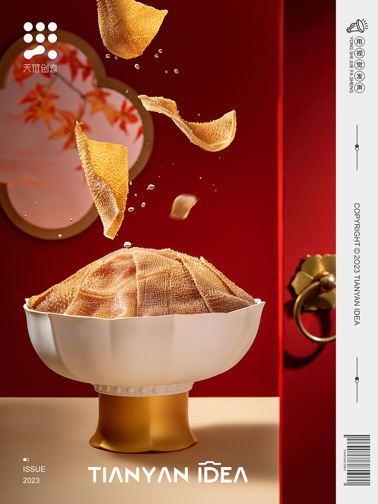 餐饮美食/故川水牛毛肚火锅