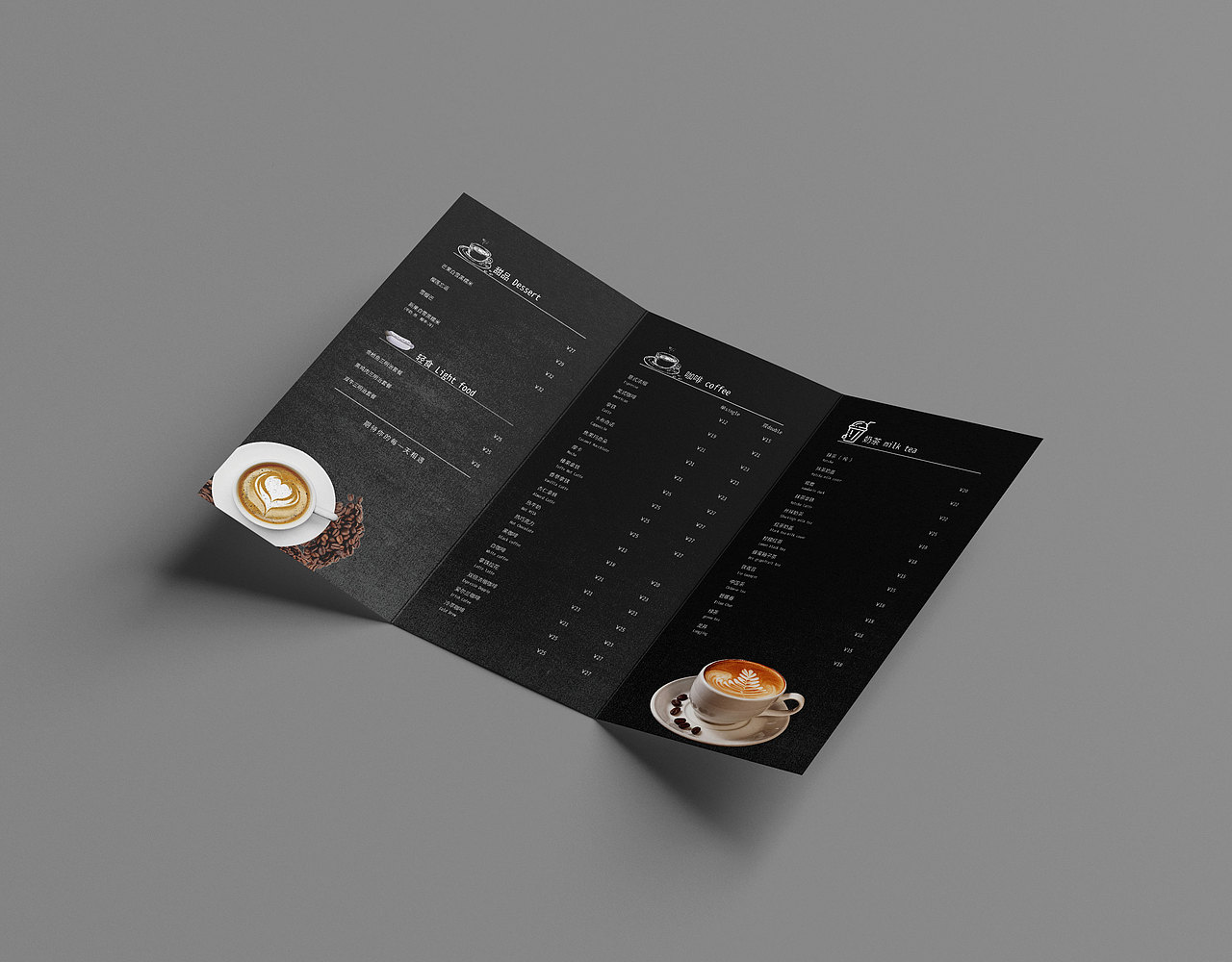 慢时光咖啡馆-三折页（图ZMzU1MjQ3NjE2） - 宣传物料 - 站酷设计师残訫原创素材 - 站酷ZCOOL
