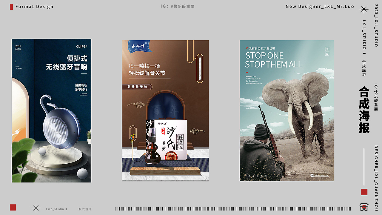 一阶段临摹 PS/AI/CDR（图ZMzM5ODQ4OTE2） - 品牌 - 站酷设计师快乐醉重要原创素材 - 站酷ZCOOL