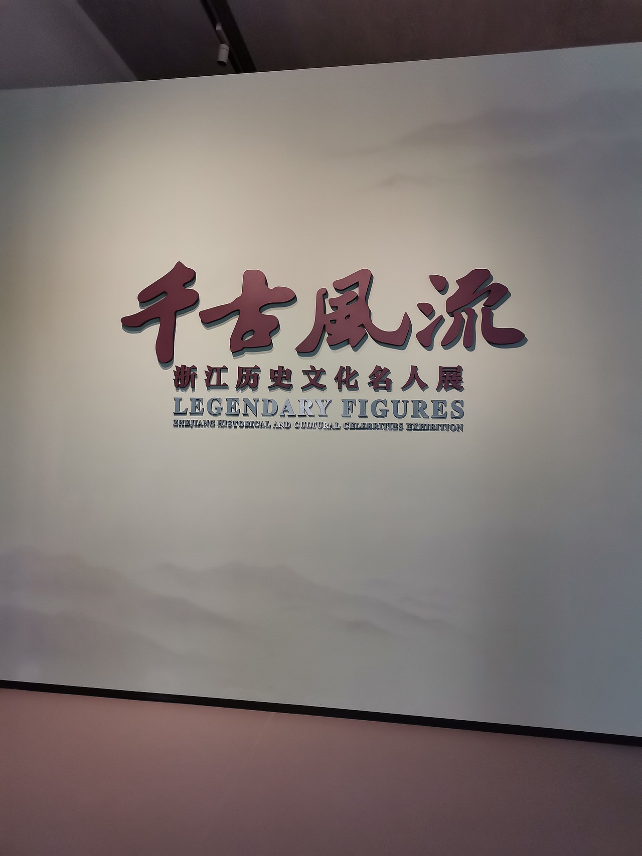 杭州国家版本馆(学习)