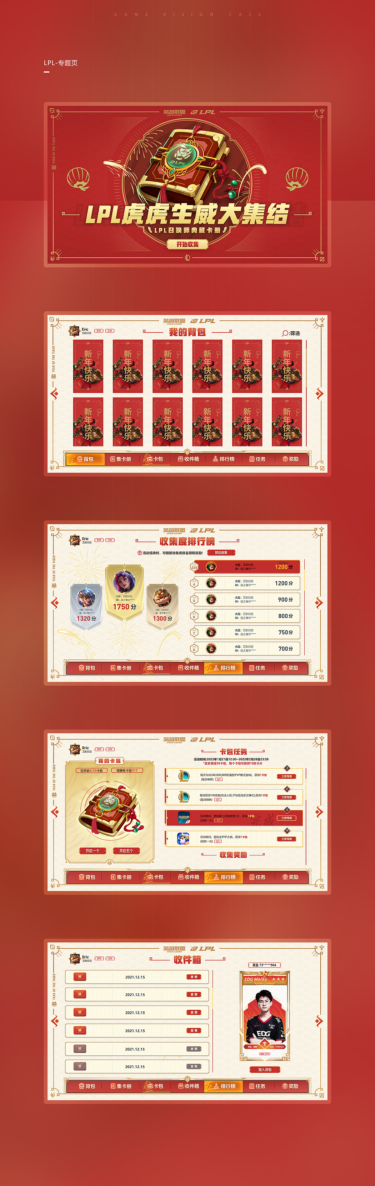 2022上半年营销页面案例合集(图ZMzExNTUzMDE2) - 游戏/娱乐 - 站酷设计师palwo原创素材 - 站酷ZCOOL