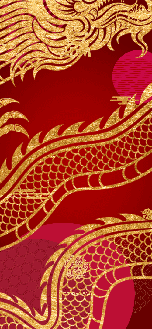 ADM龙年微信红包海报（图ZMzY2Njk3ODQ4） - 动效设计 - 站酷设计师盛会原创素材 - 站酷ZCOOL