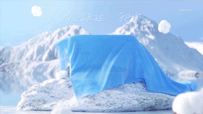 【巨人谷制作 | 淘淘氧棉天山白卫生巾】—大视觉动效