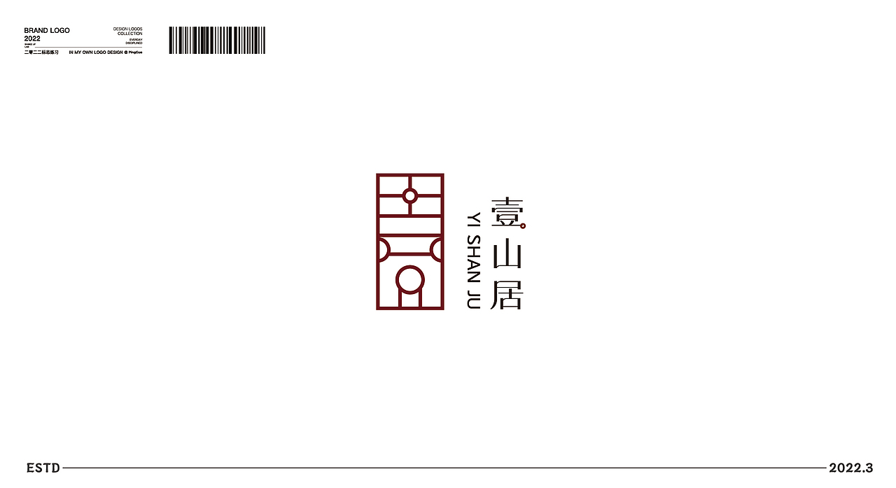 LOGO练习合集（图ZMjk2ODgwODA4） - Logo - 站酷设计师苹苹果原创素材 - 站酷ZCOOL