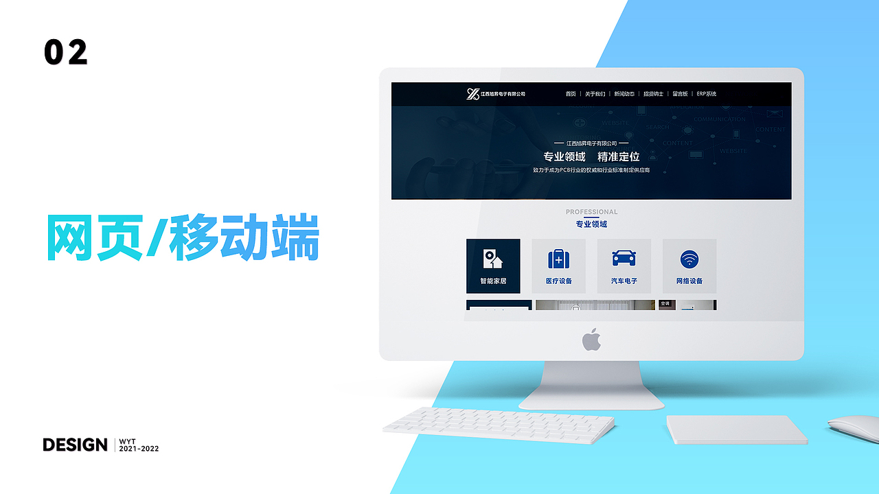 作品集（图ZMjk4MzAwOTA4） - 其他平面 - 站酷设计师WYTUXD原创素材 - 站酷ZCOOL