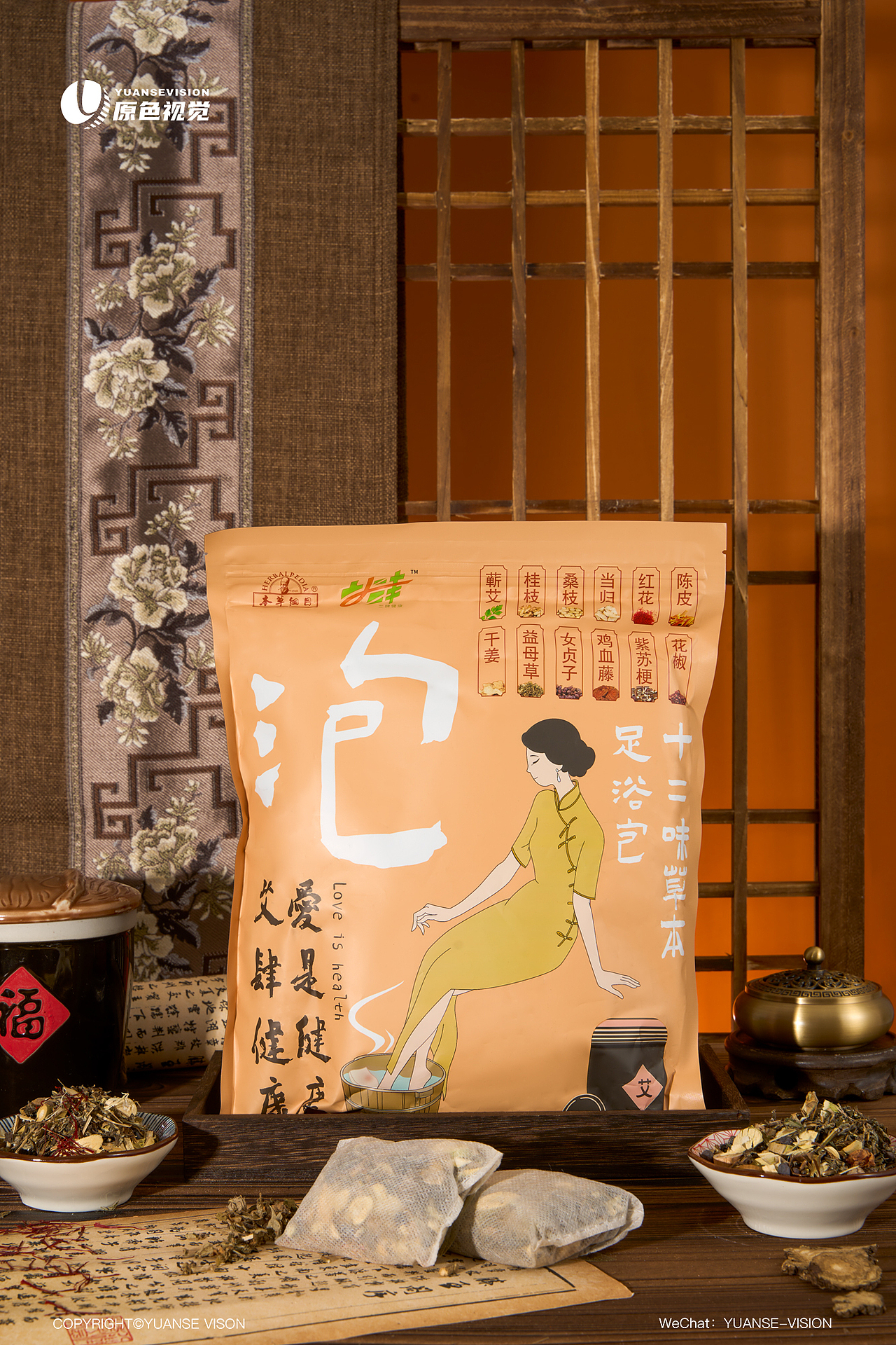 中式艾灸系列产品拍摄案例