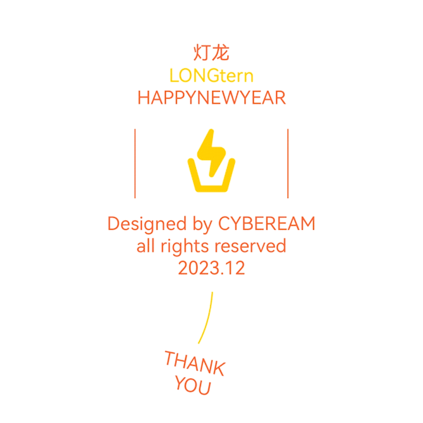 2024贺年礼|灯龙