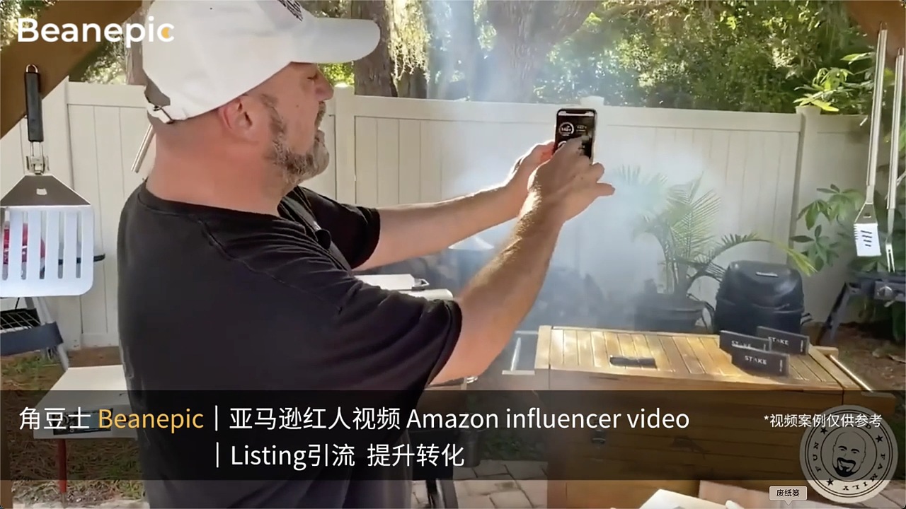 亚马逊认证红人，美国本土红人 #亚马逊红人视频（图ZMzAzODE4NTky） - 产品摄影 - 站酷设计师Beanepic原创素材 - 站酷ZCOOL
