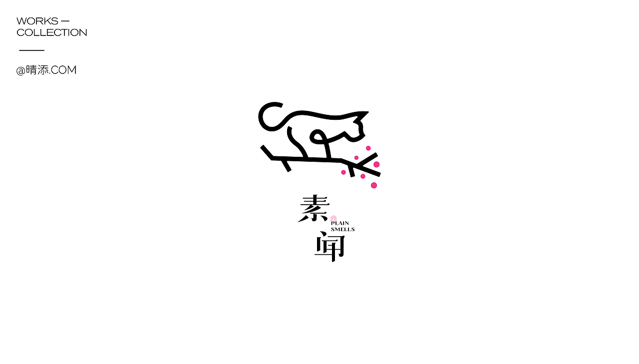 2023-LOGO-VOL.02（图ZMzM5MDE3Mzc2） - Logo - 站酷设计师添壹设计原创素材 - 站酷ZCOOL