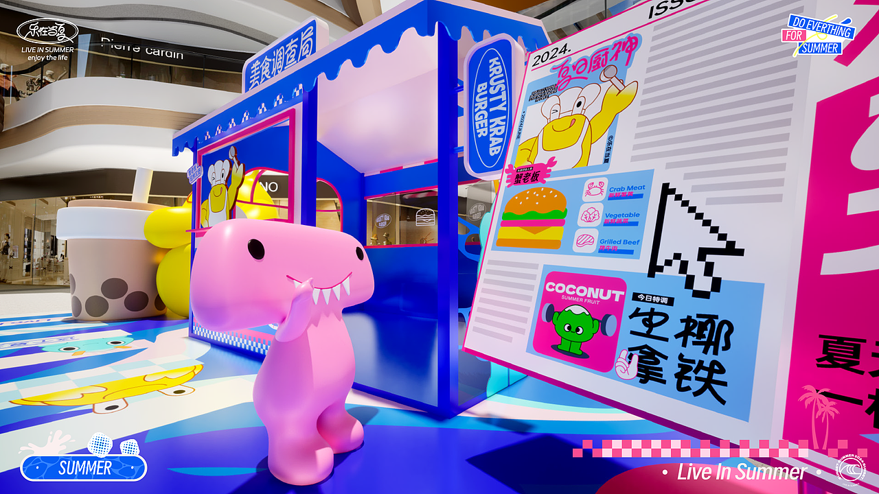 《乐在当夏·一起趣玩》音乐美食沙滩IP美陈方案（图ZMzcwMTI2NTc2） - 展陈设计 - 站酷设计师自在创想IP美陈原创素材 - 站酷ZCOOL
