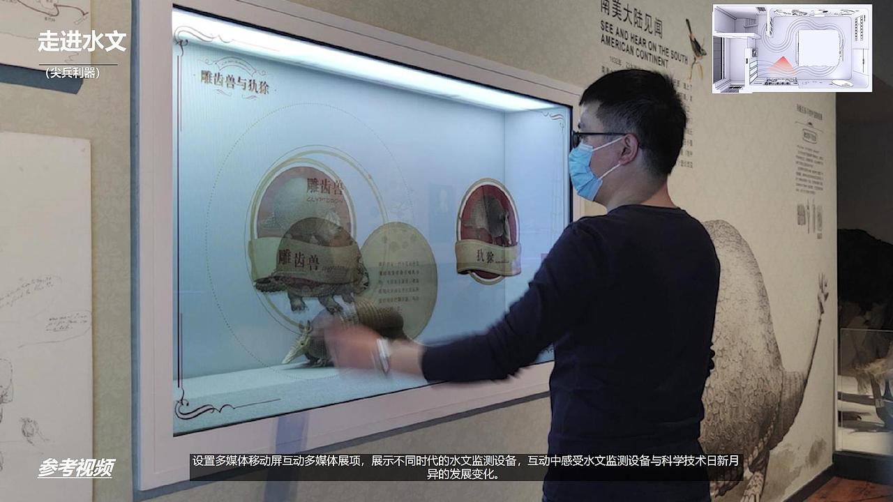 水文站科普展厅（图ZMzMzNTAyMDc2） - 展陈设计 - 站酷设计师庄SIR创意设计原创素材 - 站酷ZCOOL