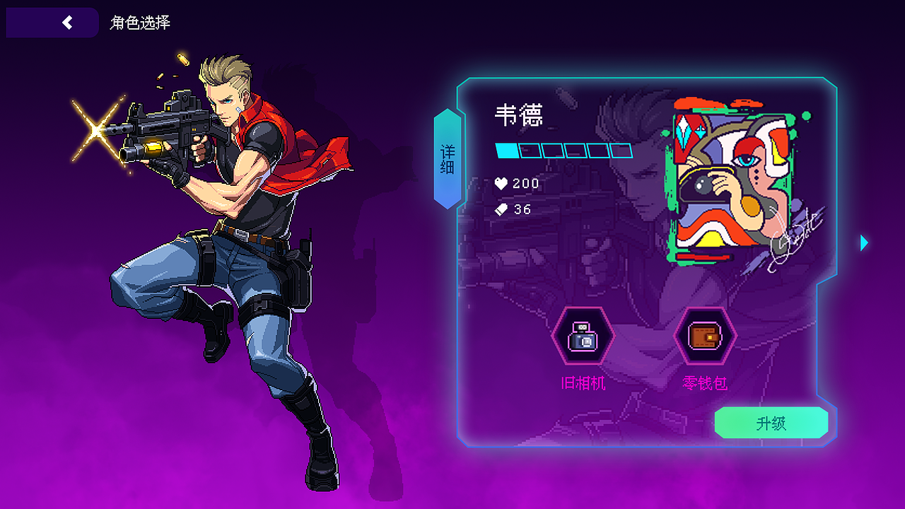 赛博朋克像素风界面（图ZMzExOTIxMzM2） - 游戏UI - 站酷设计师甜不咸原创素材 - 站酷ZCOOL