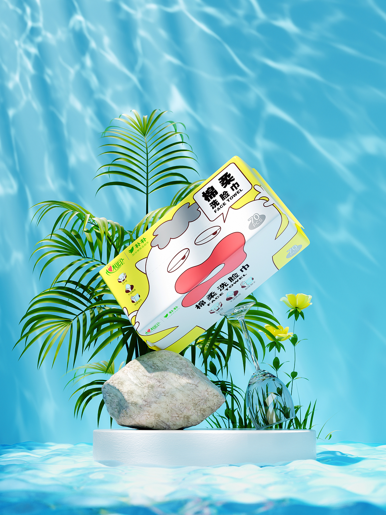 心相印棉柔巾渲染