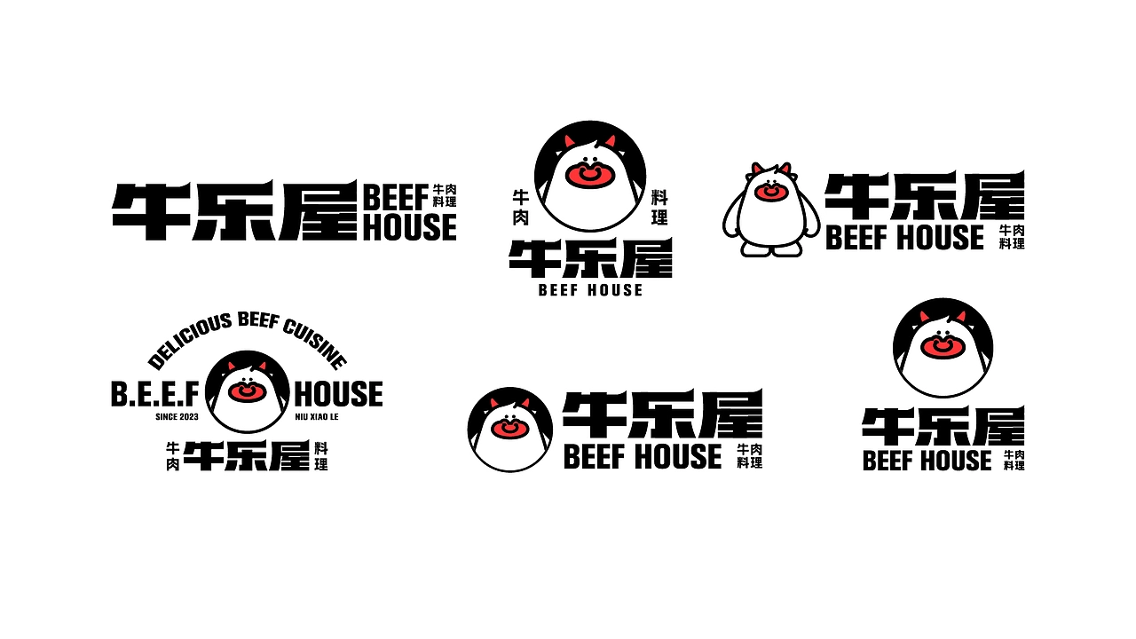 牛乐屋 餐饮品牌全案设计