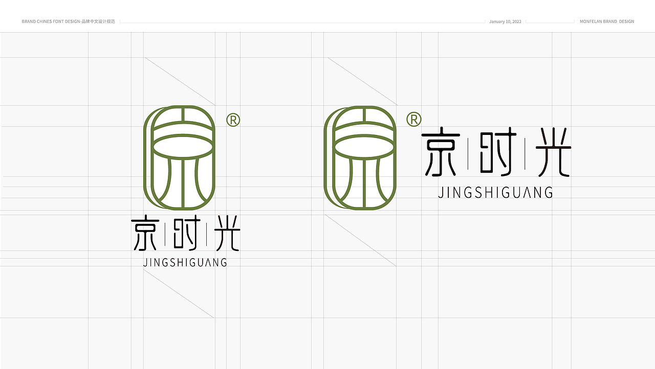 品牌logo简单提案（图ZMzMxOTgxNjgw） - Logo - 站酷设计师雪花呢原创素材 - 站酷ZCOOL