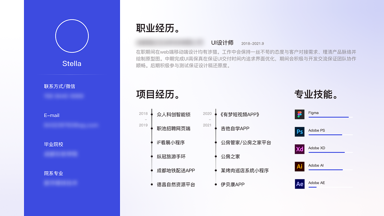 2018-2021 UI作品集（图ZMzIwMzkwMTA4） - 其他UI - 站酷设计师牧九Stella原创素材 - 站酷ZCOOL