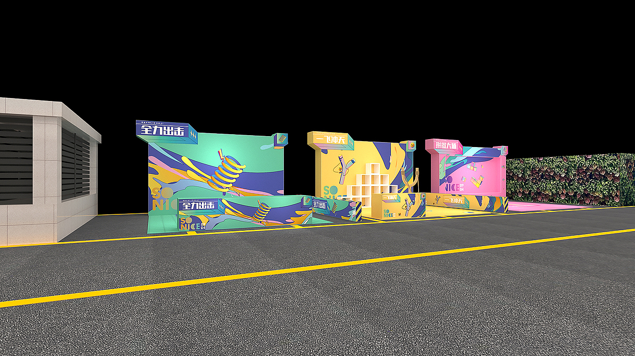 中秋、市集、活动方案（图ZMzE2MTUwNDg0） - 展陈设计 - 站酷设计师鸽子宝贝原创素材 - 站酷ZCOOL