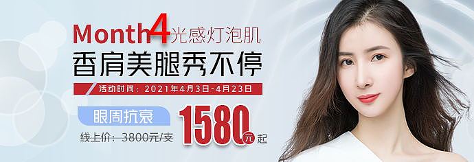 医美（图ZMzM5MjA3NzA0） - IP形象 - 站酷设计师安然mastkr原创素材 - 站酷ZCOOL