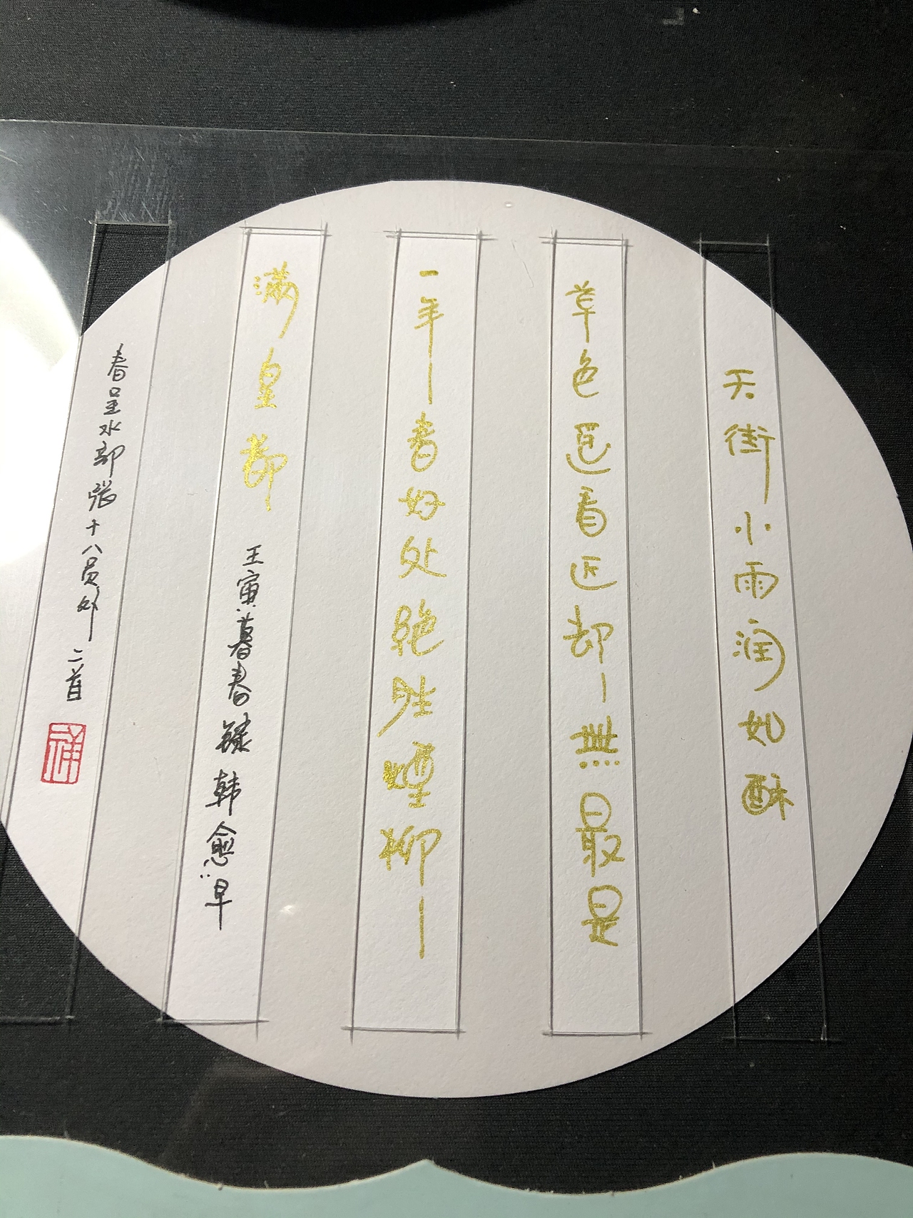 乱写生活（图ZMjk5MzU3NTUy） - 字体/字形 - 站酷设计师萧邦木艺品木堂原创素材 - 站酷ZCOOL