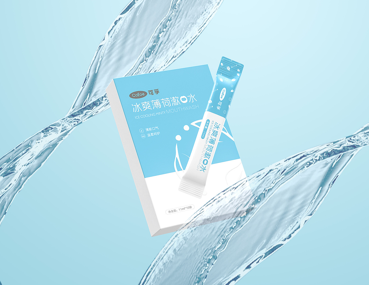 冰爽漱口水