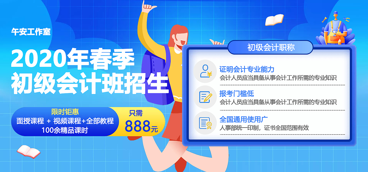 Banner设计（图ZMzAyNzkwOTA0） - 宣传物料 - 站酷设计师兜兜有奶糖原创素材 - 站酷ZCOOL