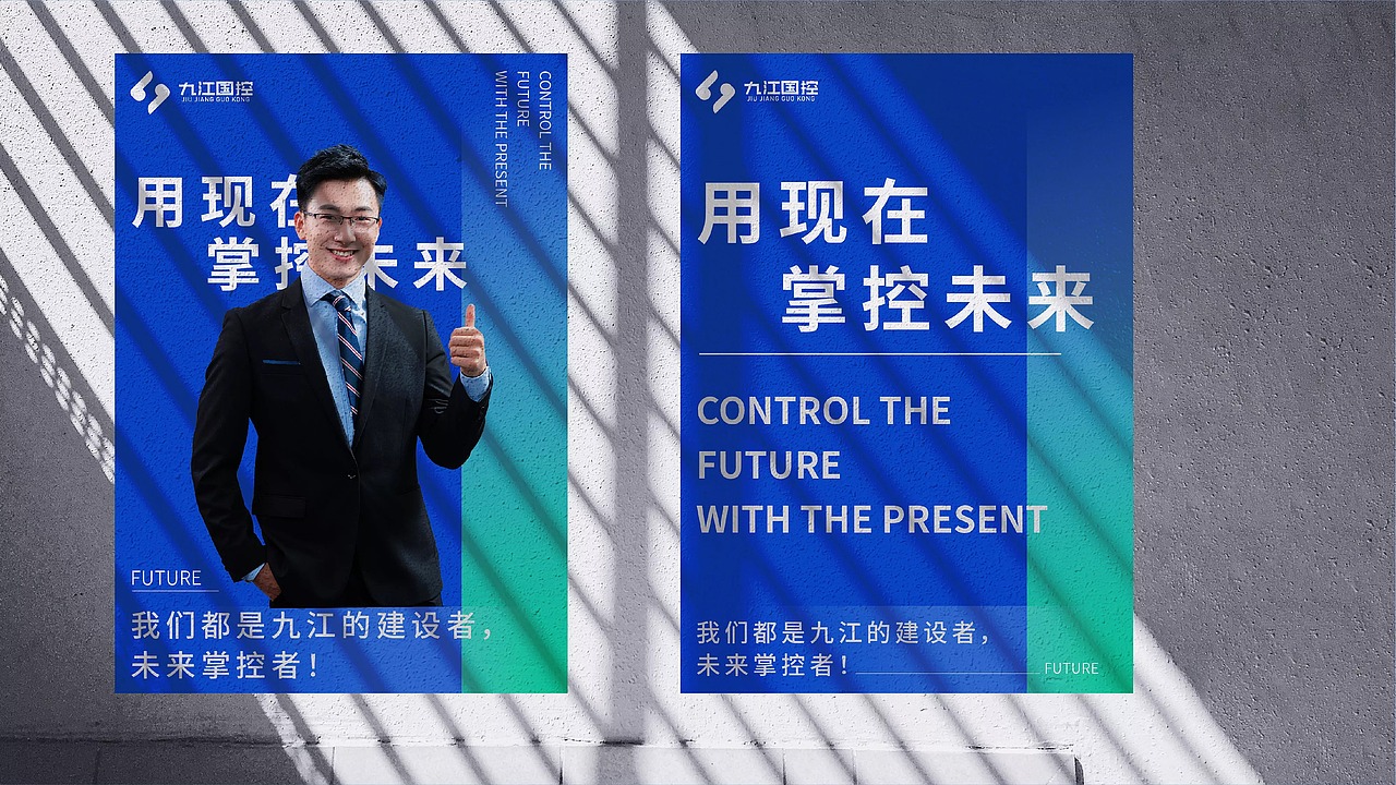 九江集团LOGO设计创意 × 啊彬 A bin（图ZMzEwMTcxNDky） - 品牌 - 站酷设计师谢彬原创素材 - 站酷ZCOOL