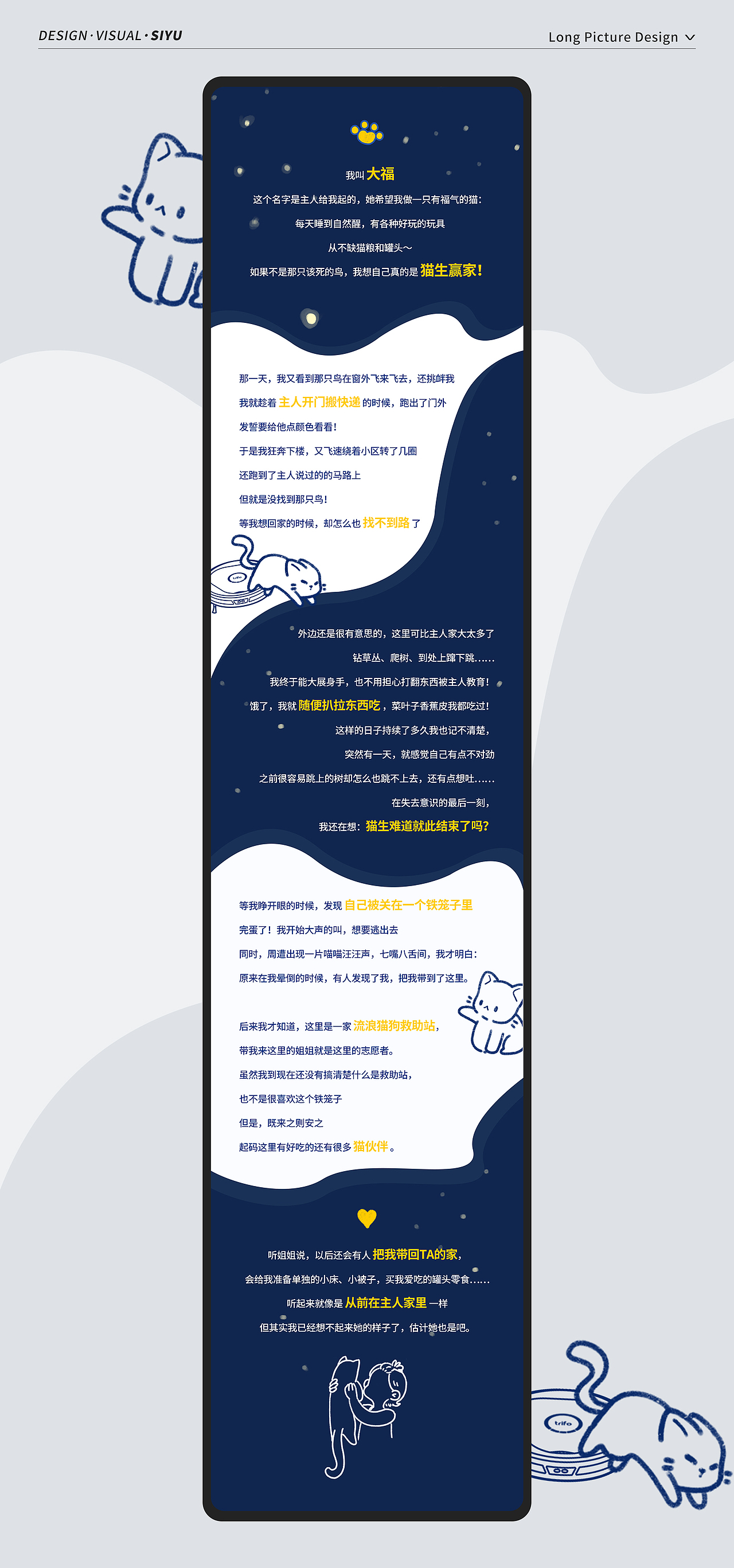 李丝雨作品集2023（图ZMzUxNzAzNTc2） - 其他平面 - 站酷设计师Lunar_siyu原创素材 - 站酷ZCOOL